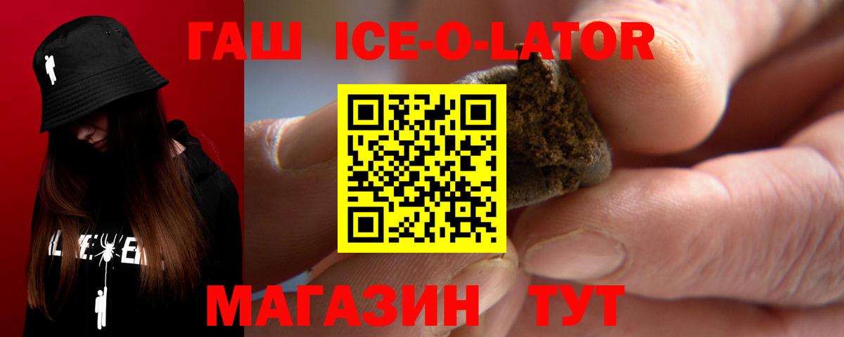 Урюпинск  Гашиш AMNESIA HAZE  Вход с VPN  ГАШ hashish 