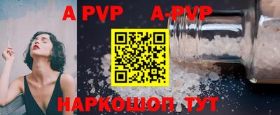 меф Кунгур