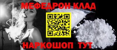 мет Кумертау