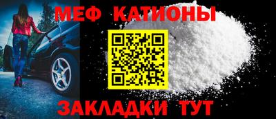 мет Кумертау