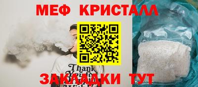 мет Кумертау
