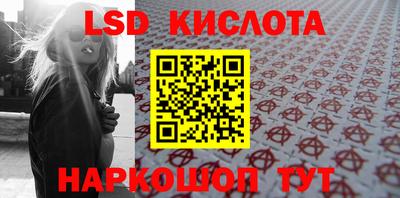 меф Кунгур