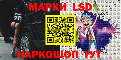 меф Кунгур