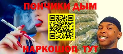 меф Кунгур