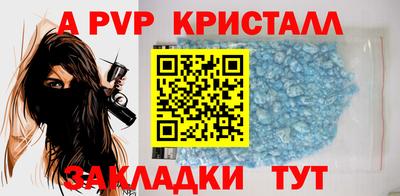 меф Кунгур