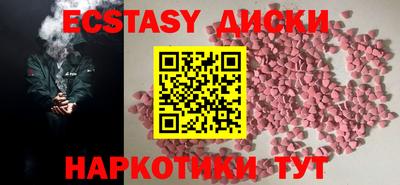 меф Кунгур