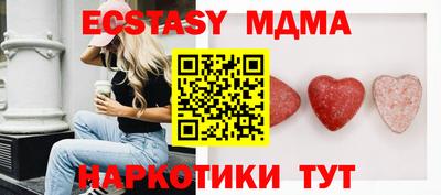 ECSTASY Кулебаки