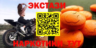 меф Кунгур