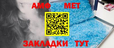мет Кумертау