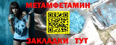 меф Кунгур