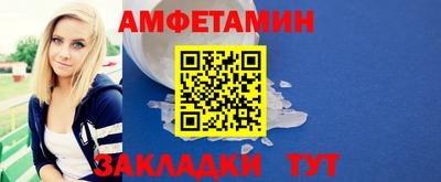 меф Кунгур