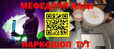 мет Кумертау