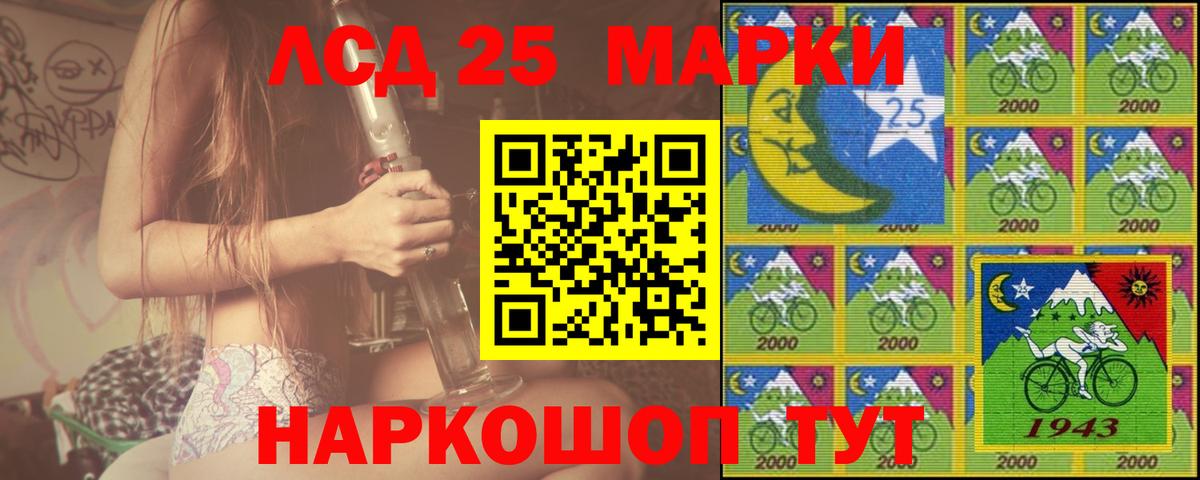 LSD-25 экстази кислота  Вход с VPN  Урюпинск  Лсд 25 экстази кислота 