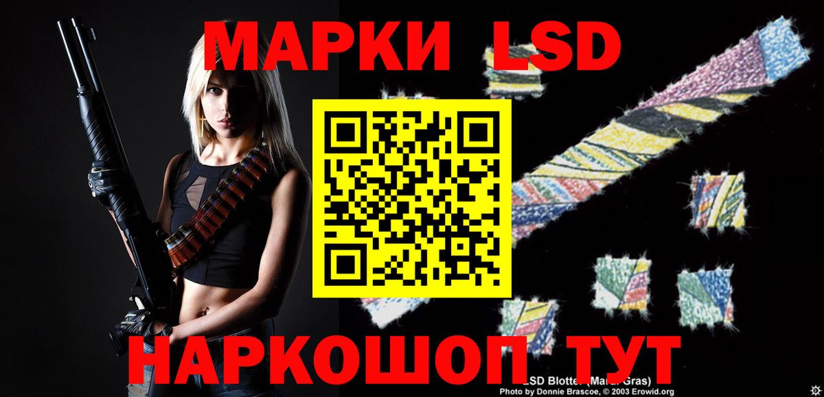 LSD-25 экстази кислота Урюпинск