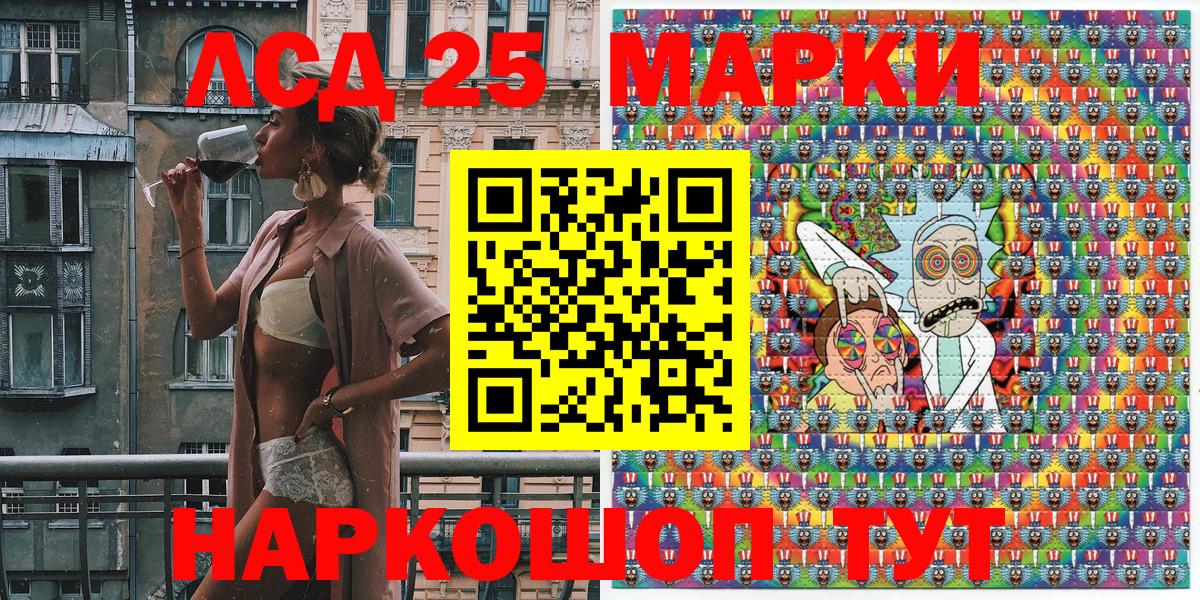 Марки N-bome 1,8мг Урюпинск