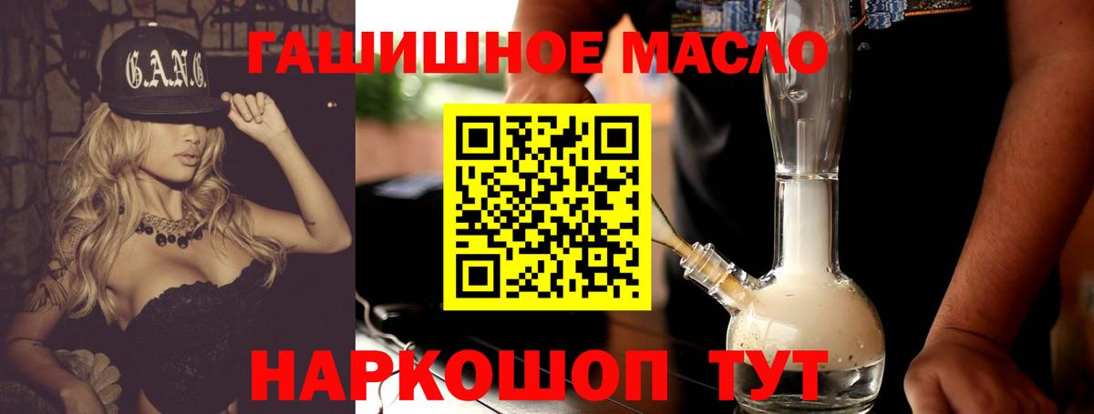 ГАШИШ  Вход с VPN  Урюпинск  Лсд 25  АМФЕТАМИН кристаллы  Бошки Шишки  Мефедрон кристаллы  Кокаин 