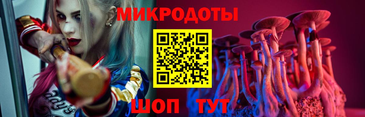 Урюпинск  Псилоцибиновые грибы Magic Shrooms  Вход с VPN 