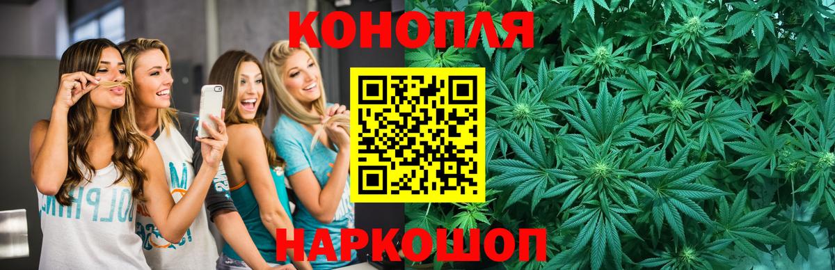 Шишки марихуана марихуана  Конопля индика  МАРИХУАНА Ganja  Вход с VPN  Урюпинск  Канабис White Widow 